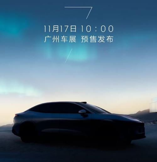 广州荔湾区蓝驰宏企业管理咨询极氪汽车发布智能汽车全域AI，比亚迪的未来服务提升用户体验